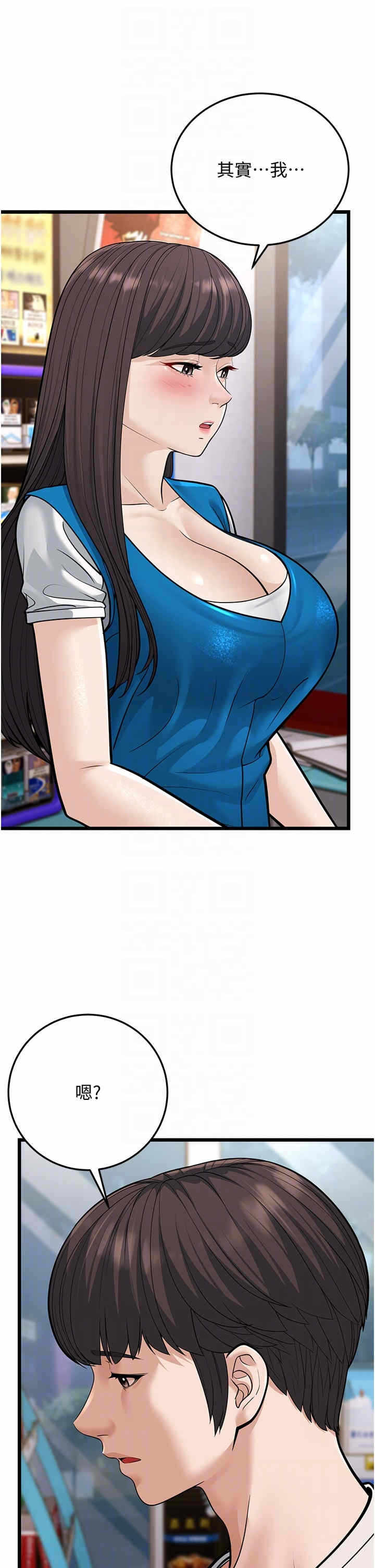 第26张