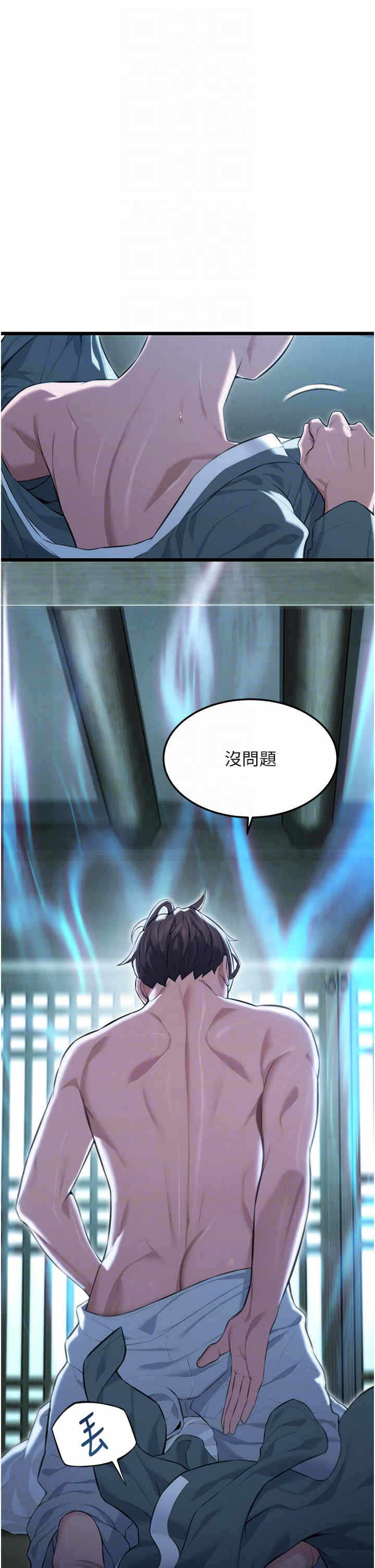 第24张