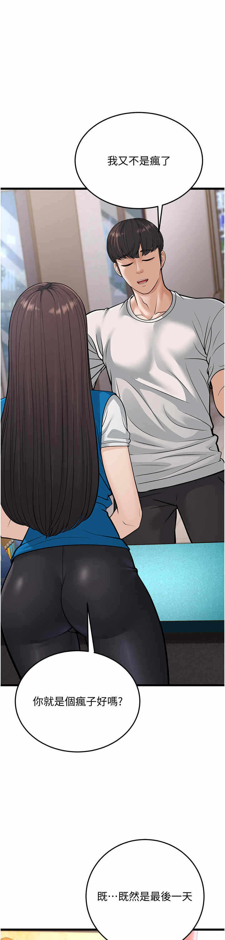 第29张