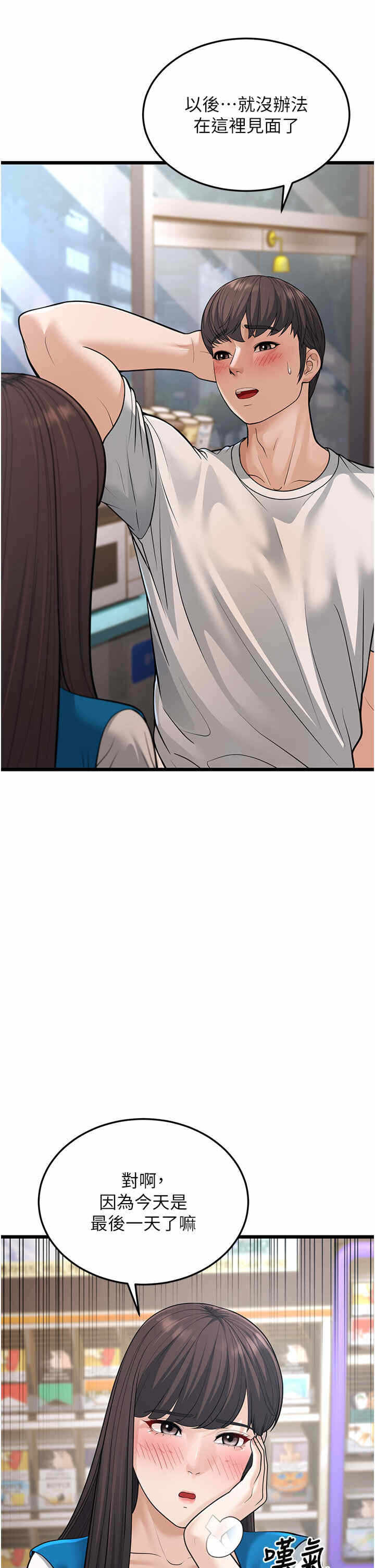 第31张