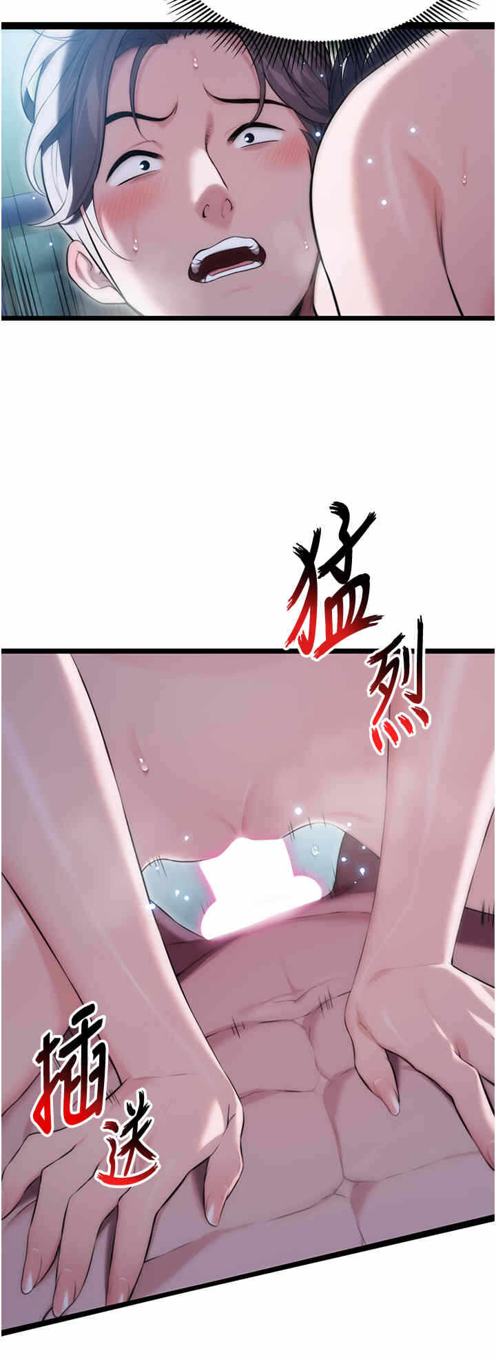 第29张