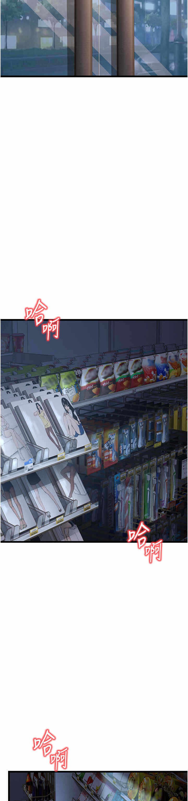 第33张