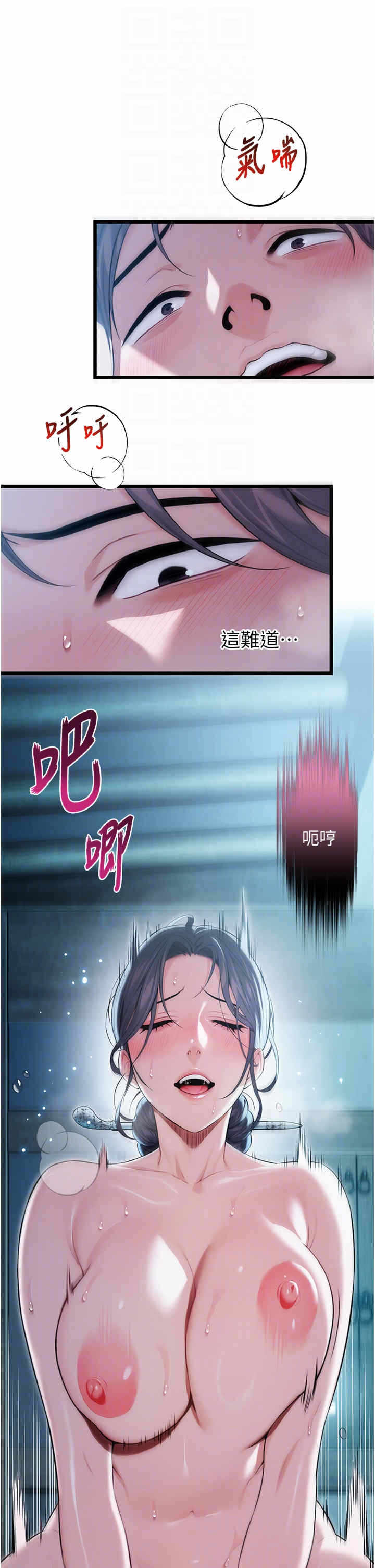 第32张