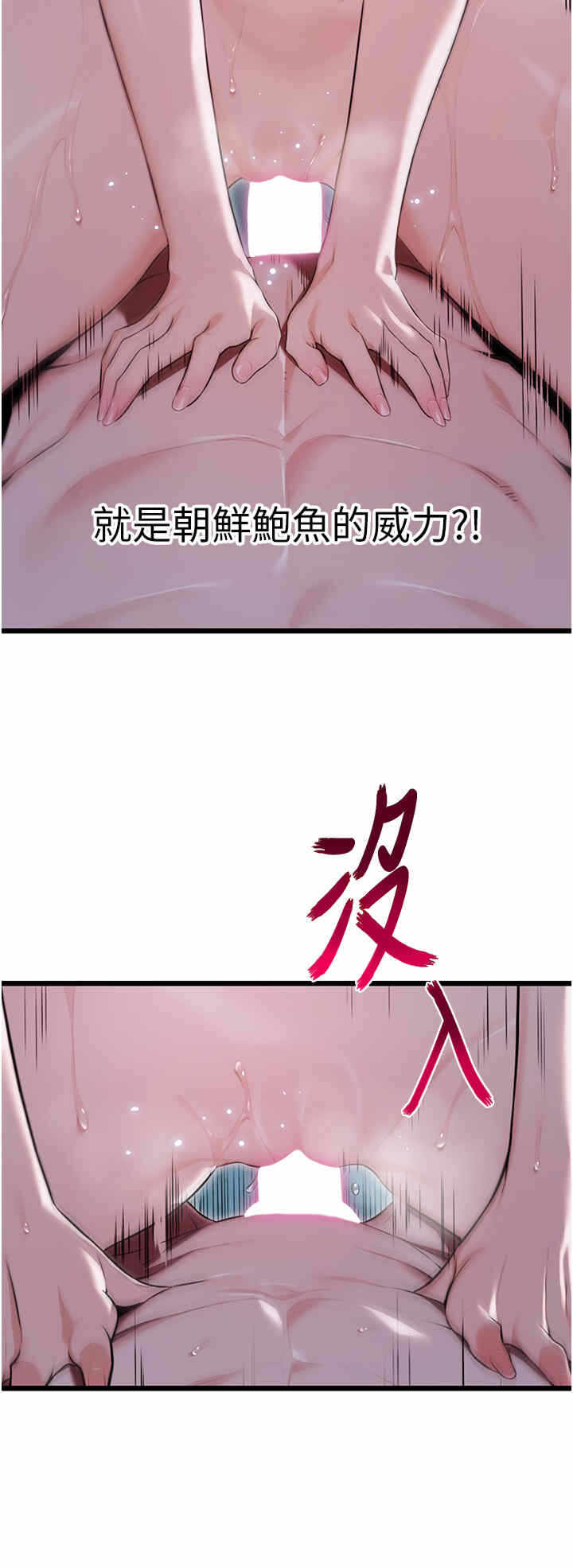 第33张
