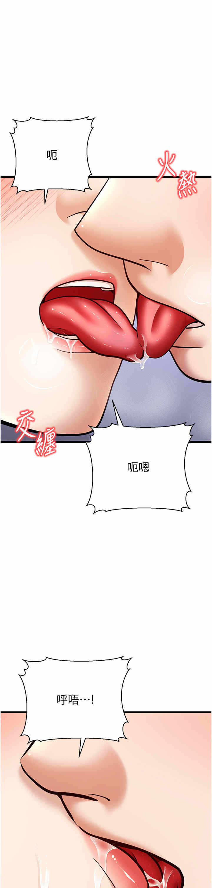 第36张