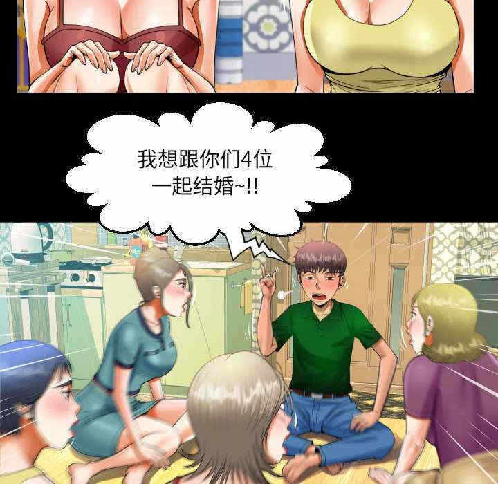 第59张
