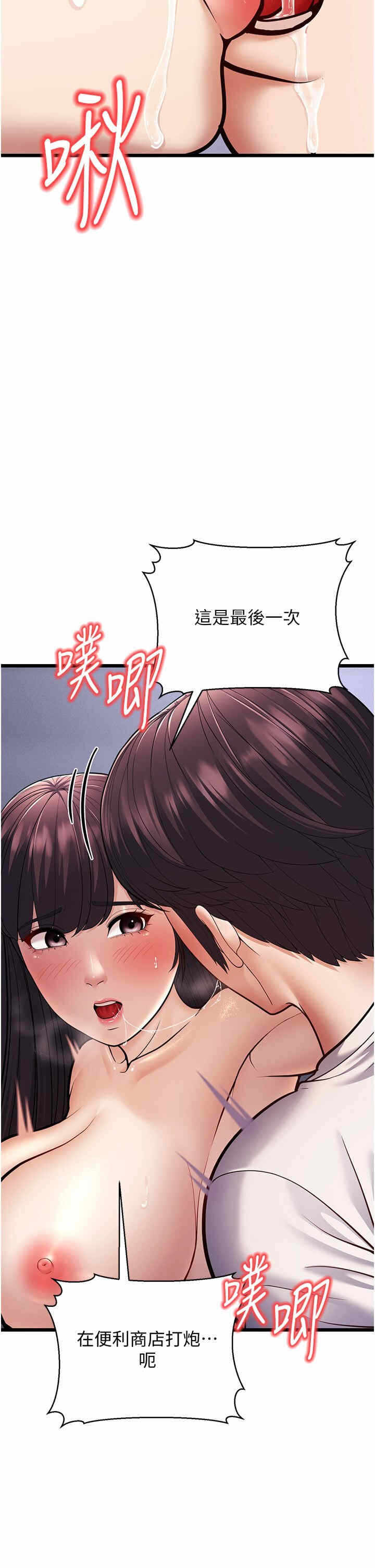 第37张