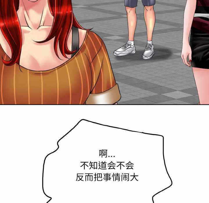 第68张