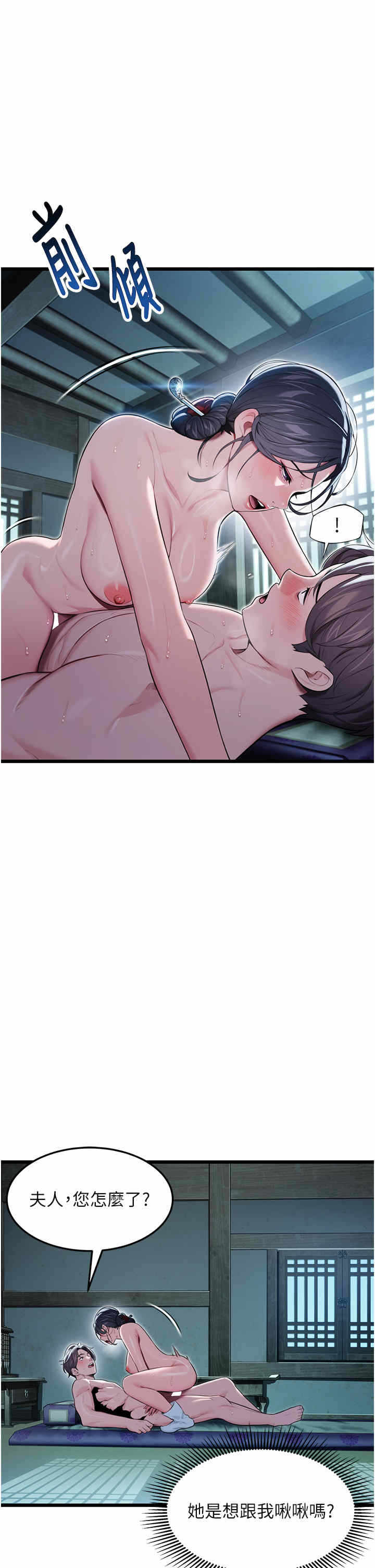 第38张