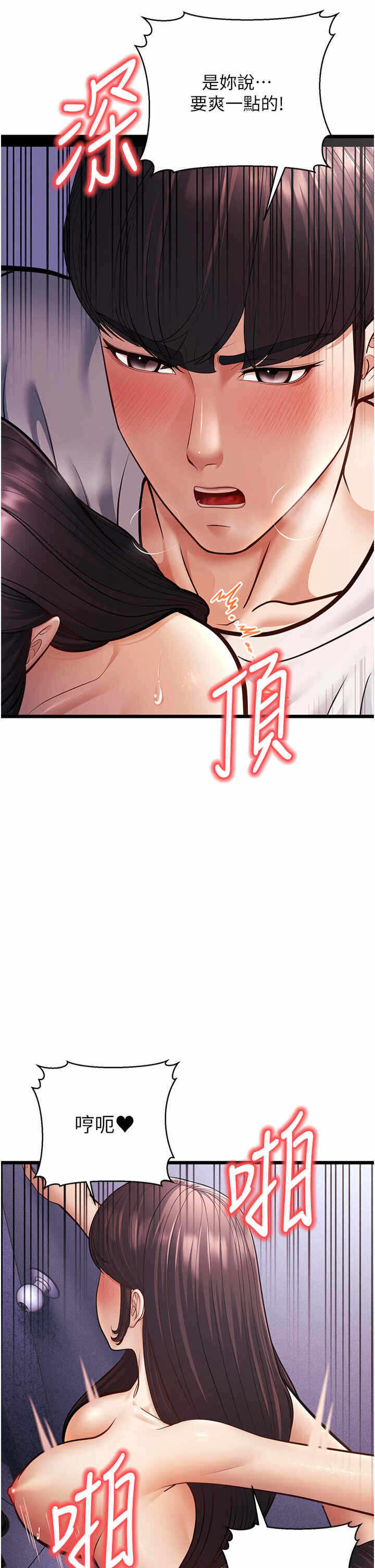 第42张