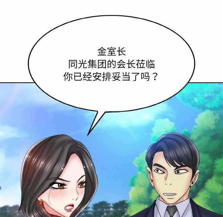 第83张