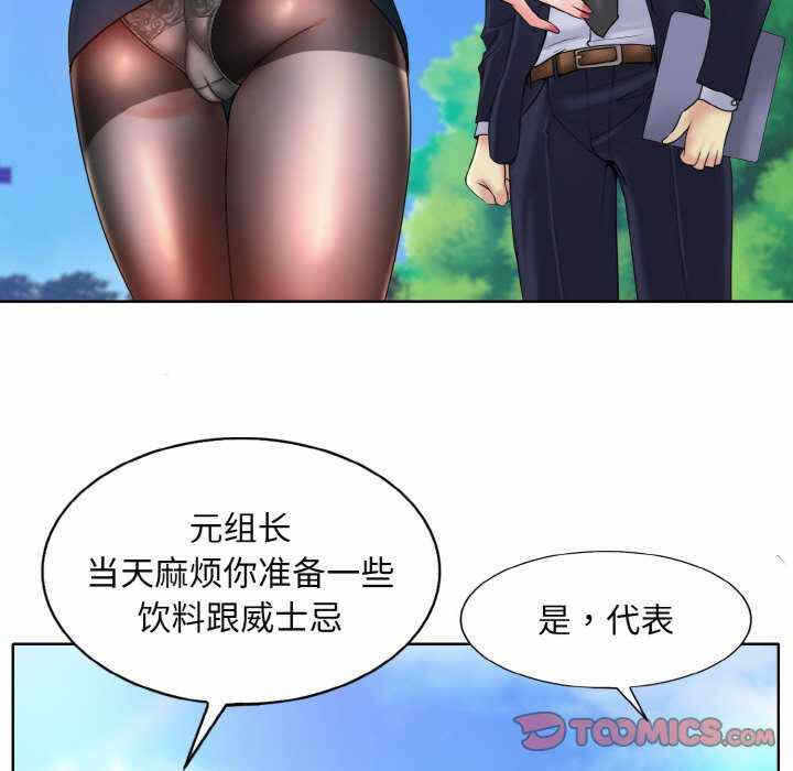 第87张
