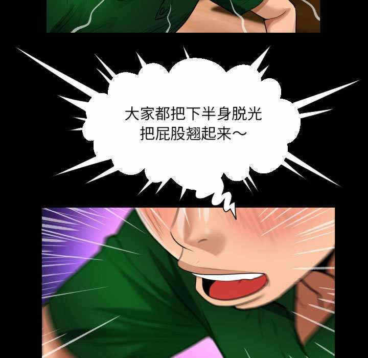 第68张