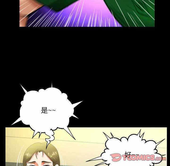 第69张