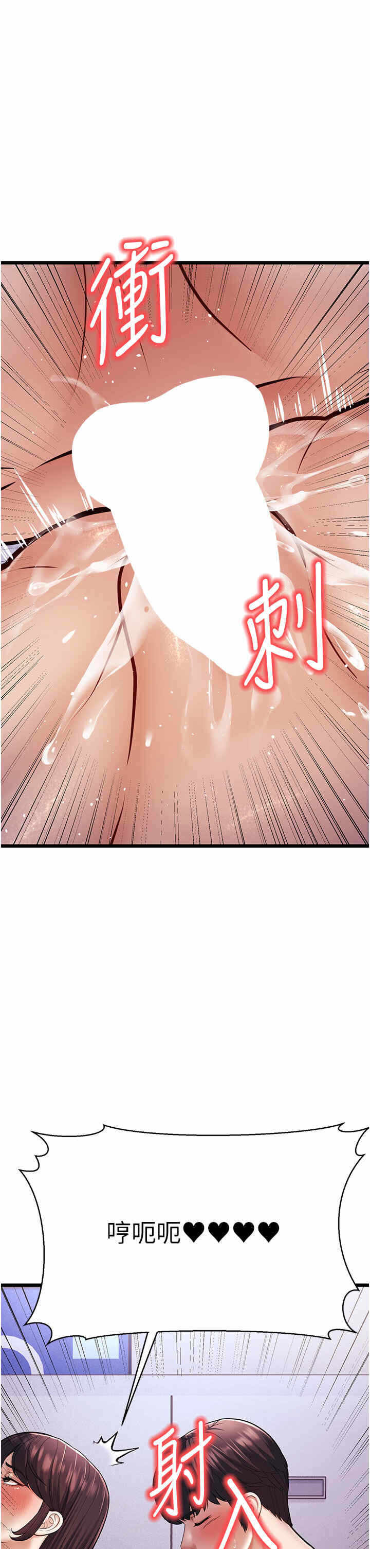 第46张