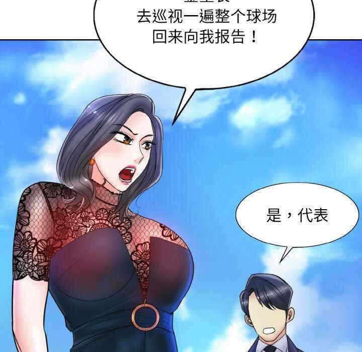 第97张