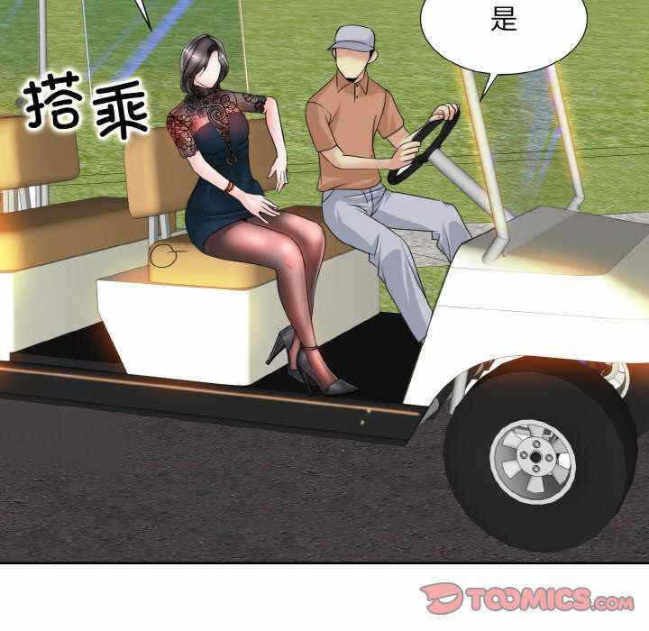 第99张