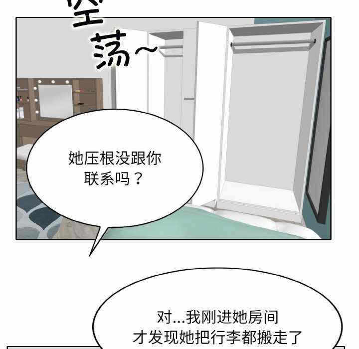 第103张
