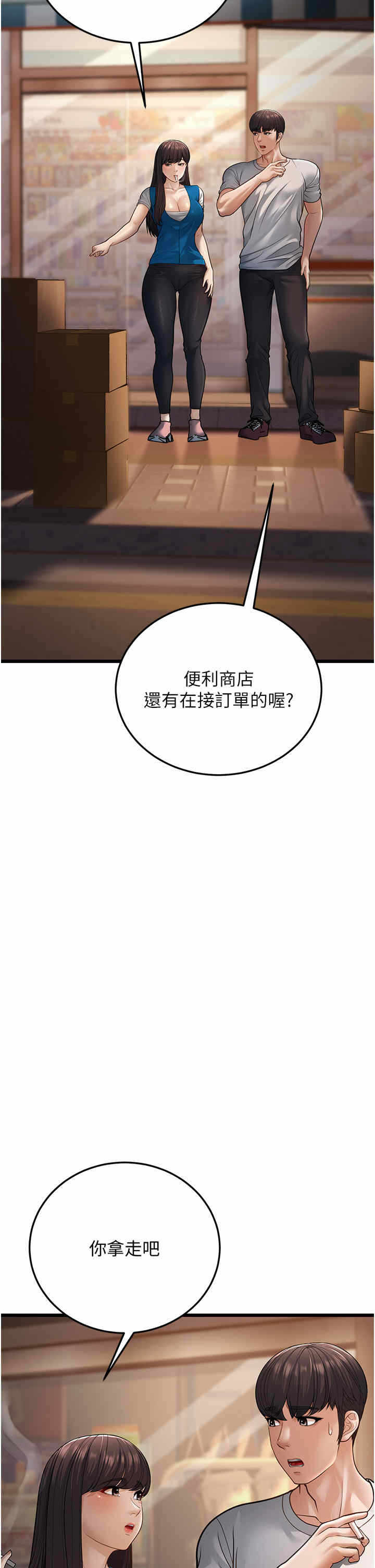 第59张