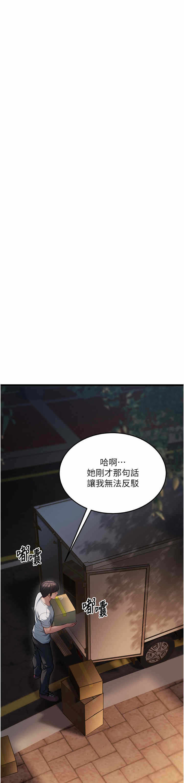 第63张