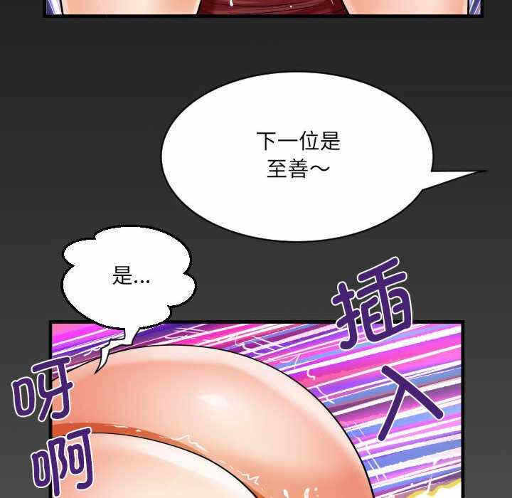 第87张