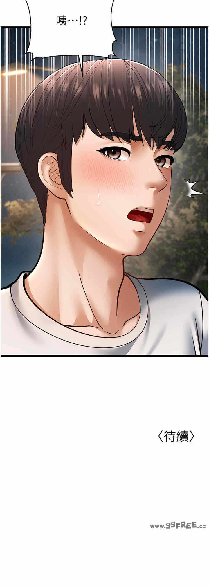 第66张