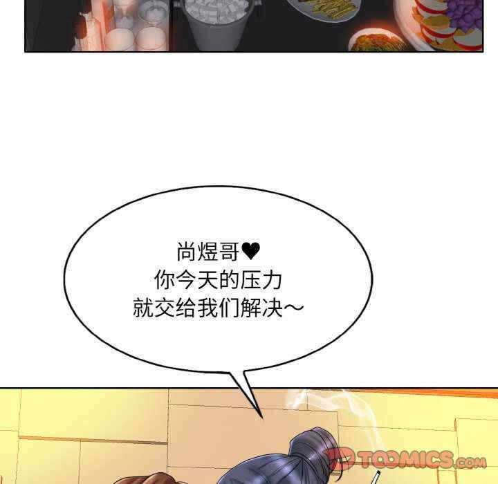 第73张