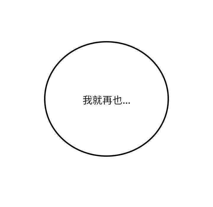 第81张