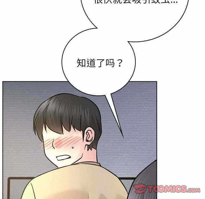 第139张