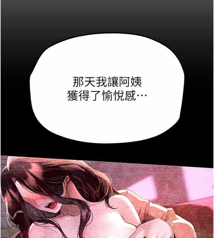 第33张