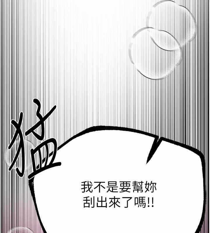 第63张