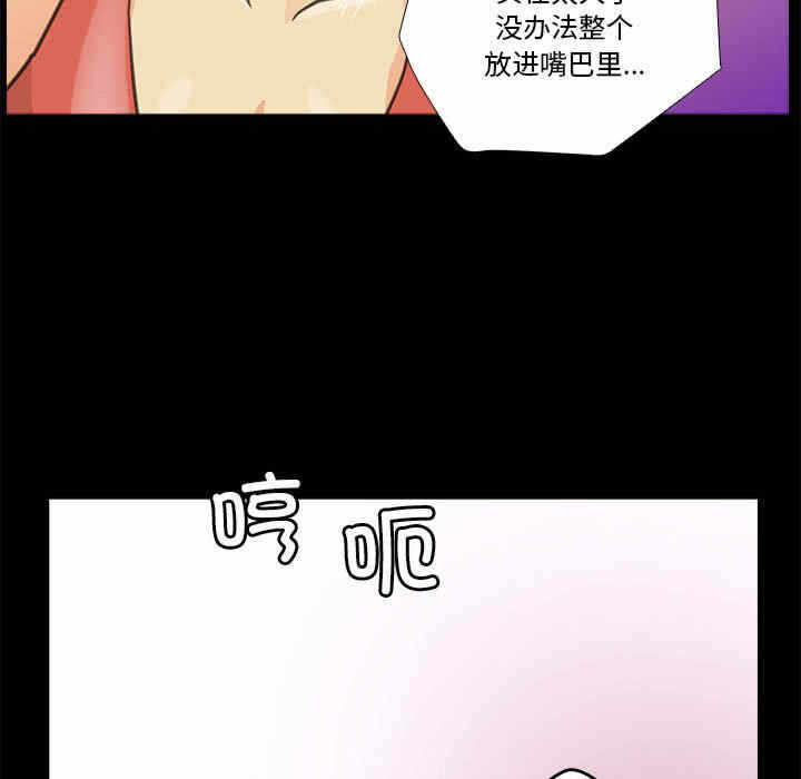 第21张