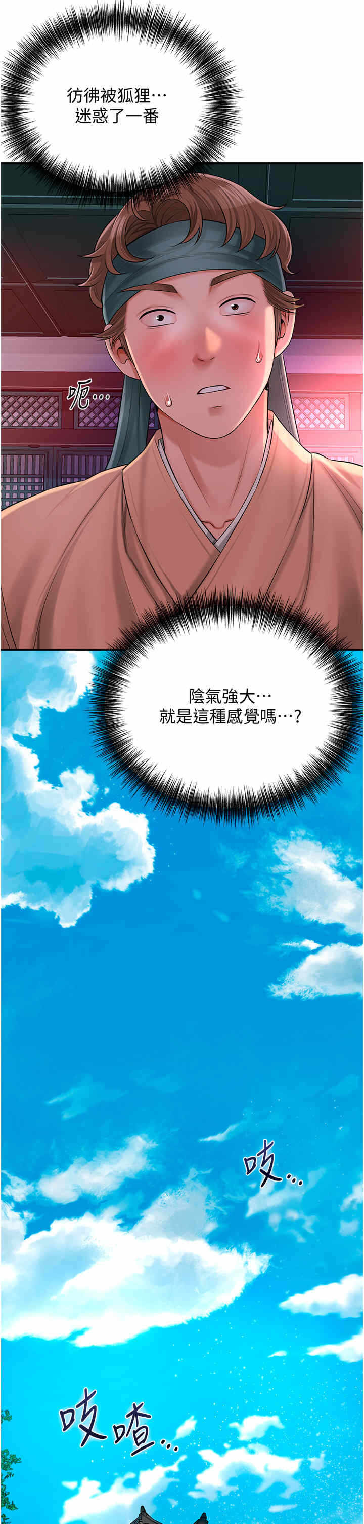 第23张