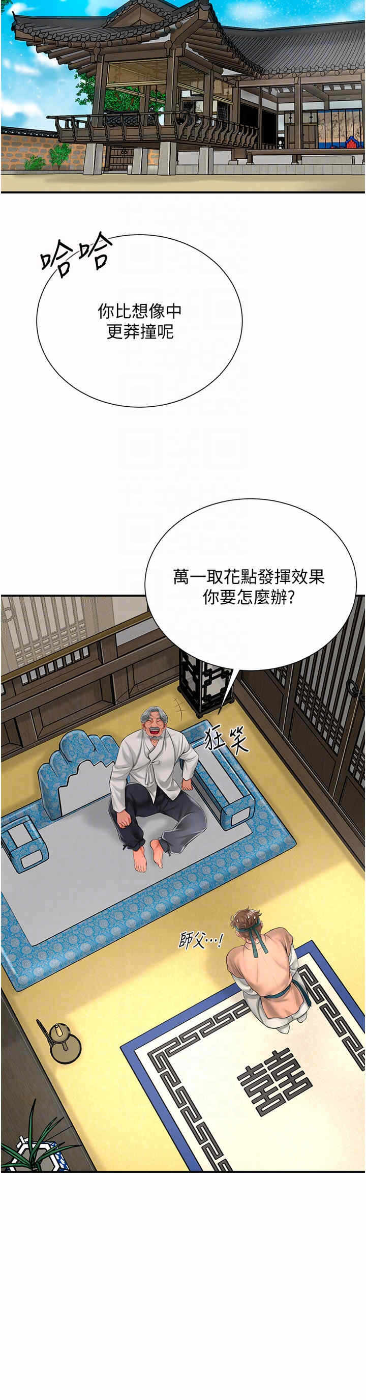 第24张