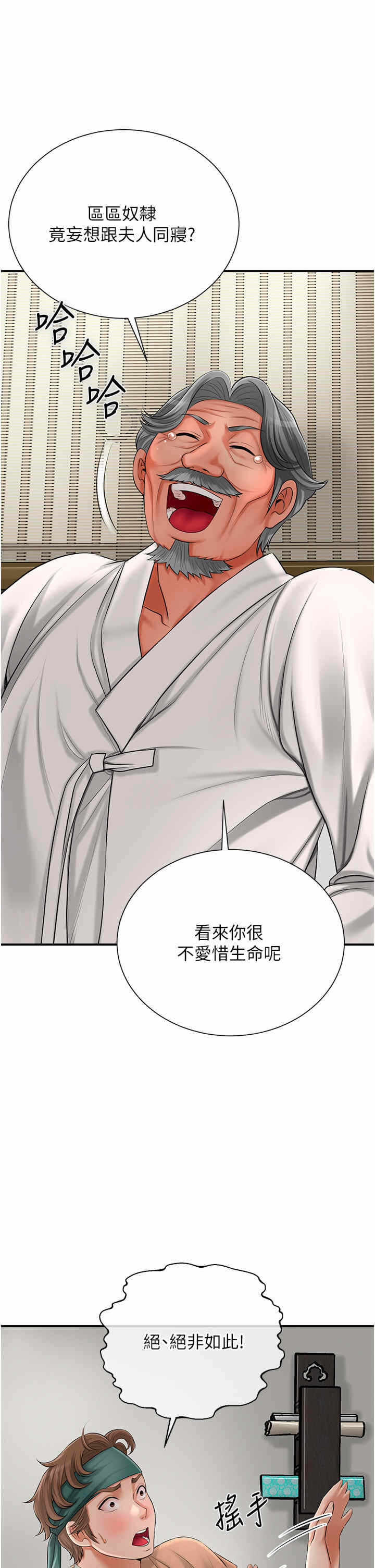第25张