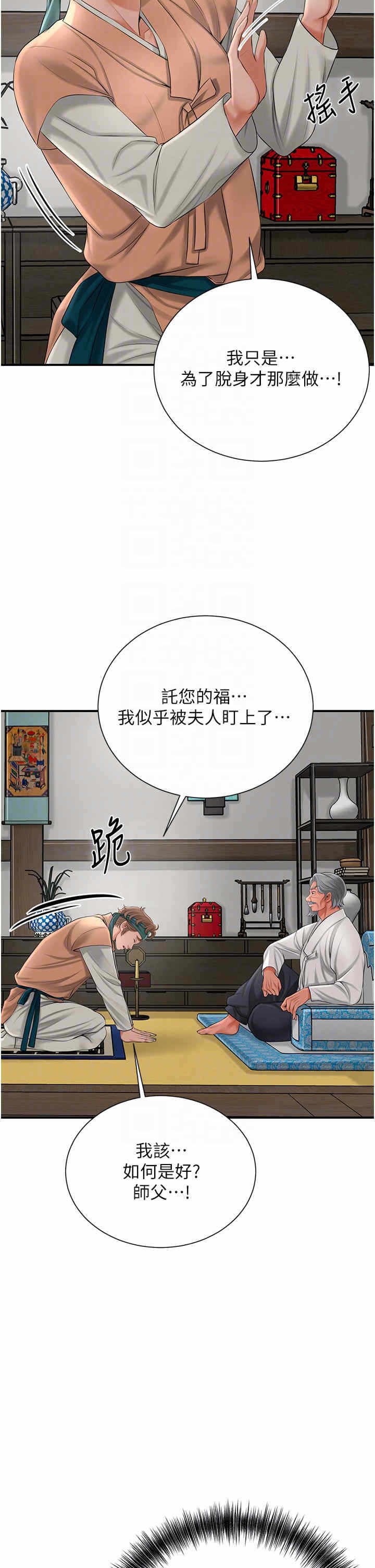 第26张
