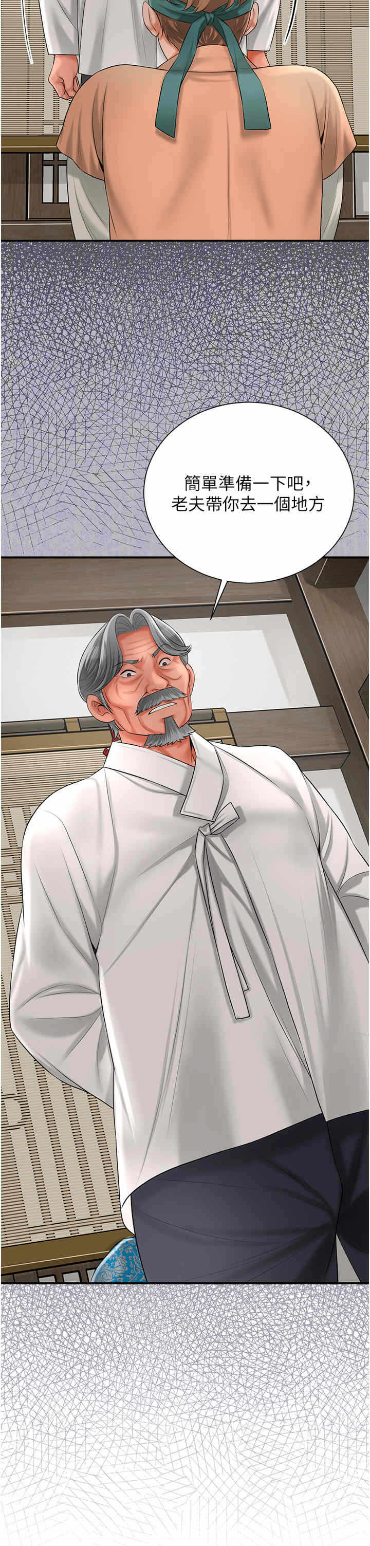 第29张