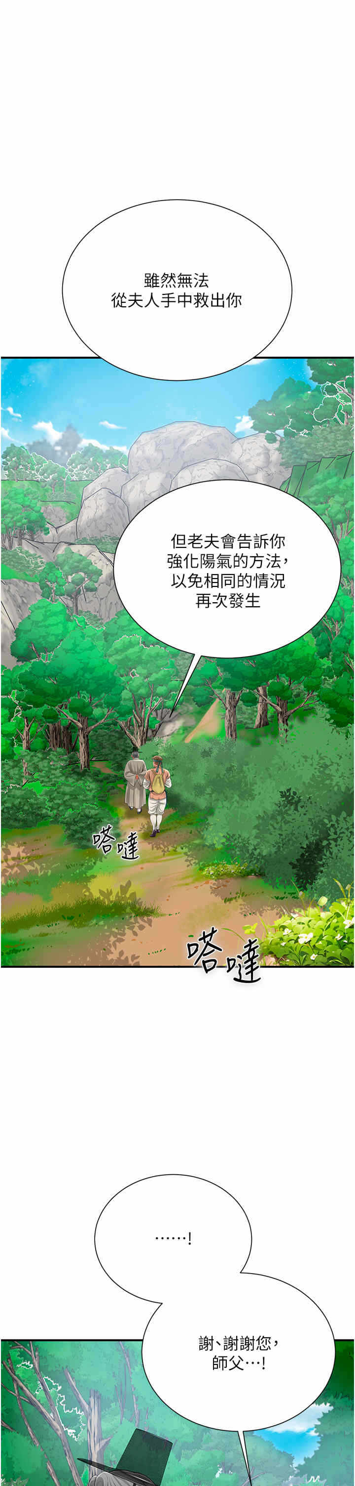 第31张