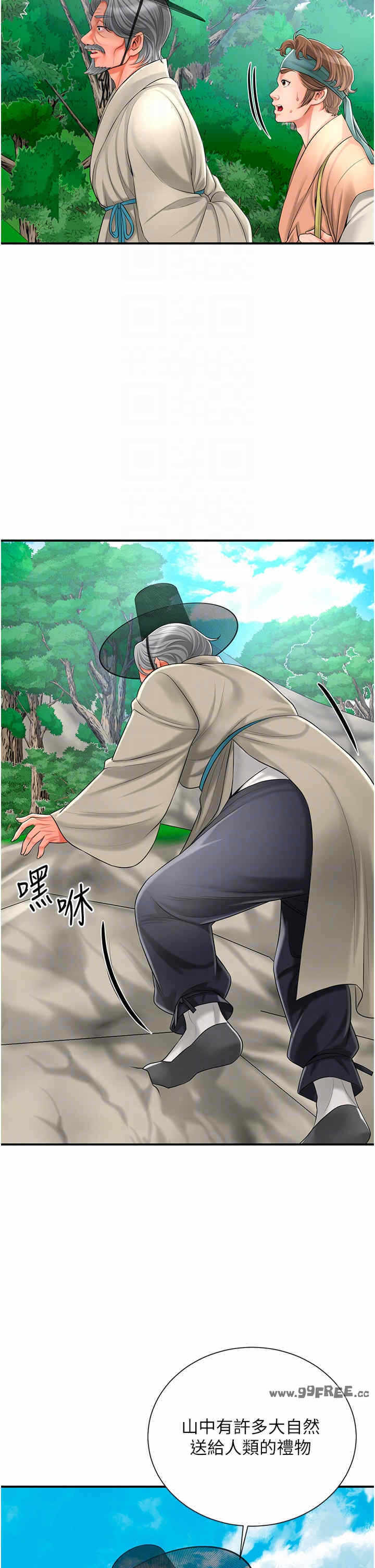 第32张