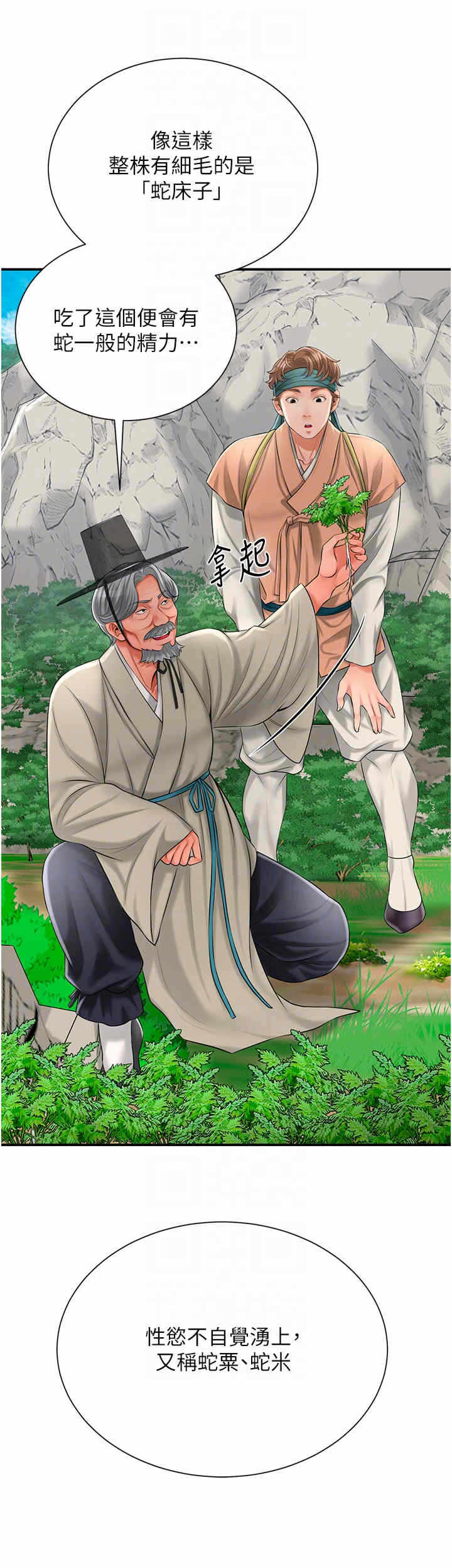 第34张
