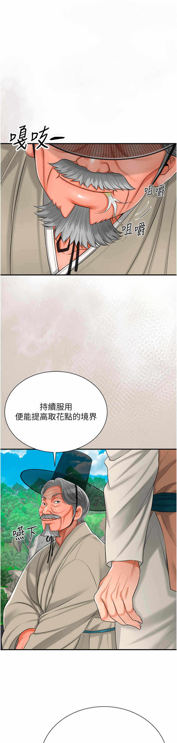 第35张