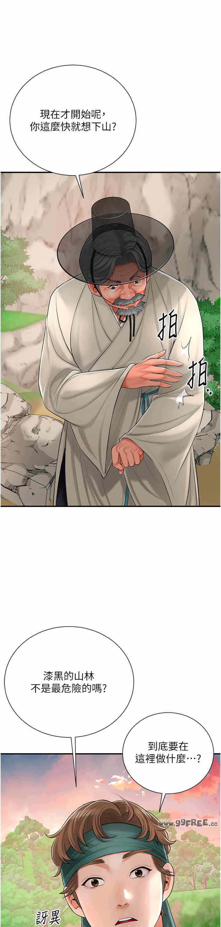 第40张
