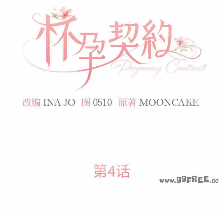 第119张