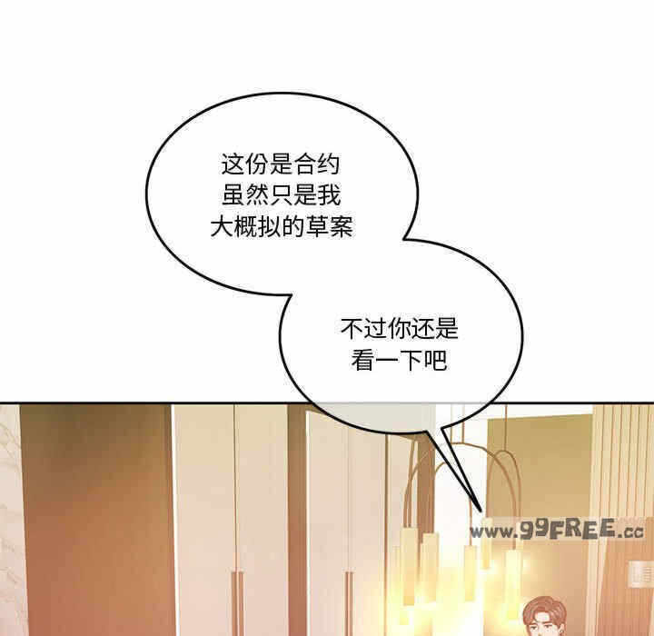 第133张