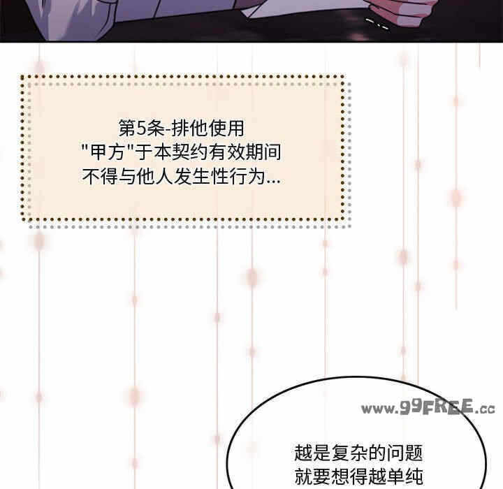 第167张