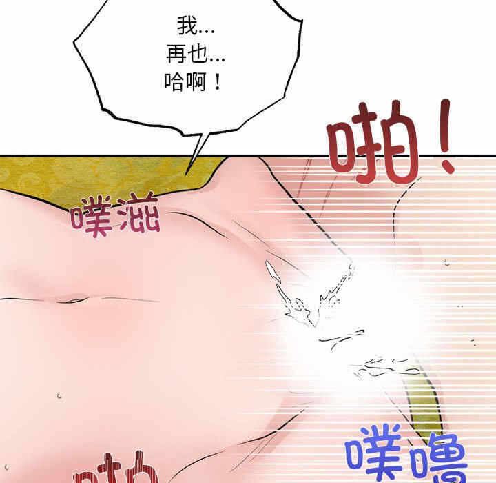 第48张