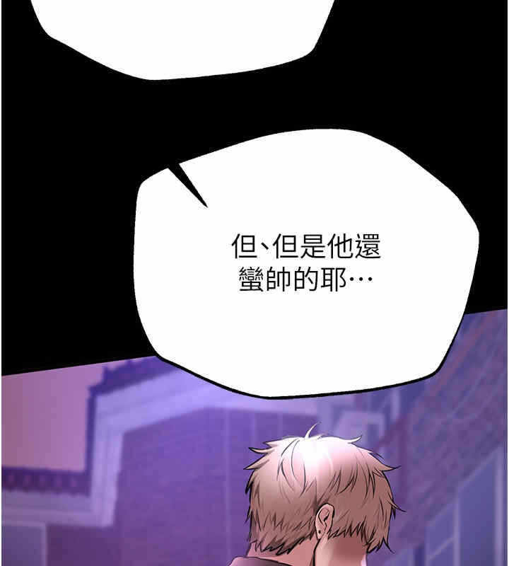 第105张