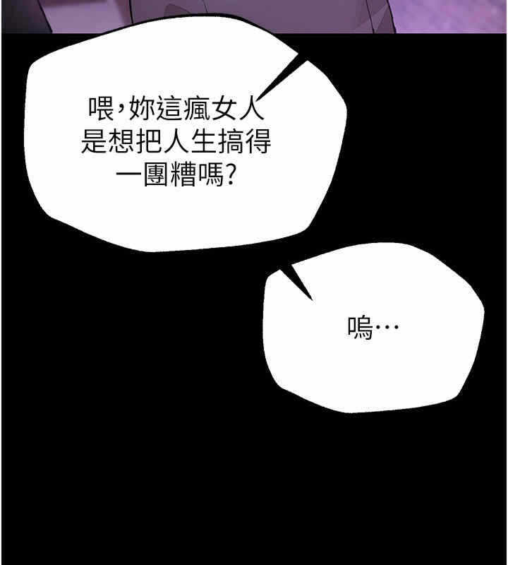 第110张