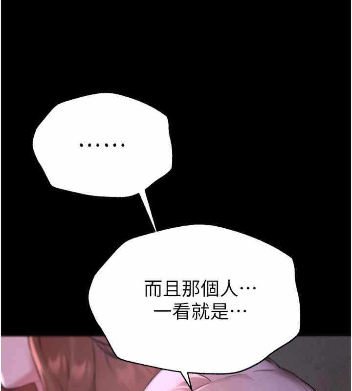 第114张