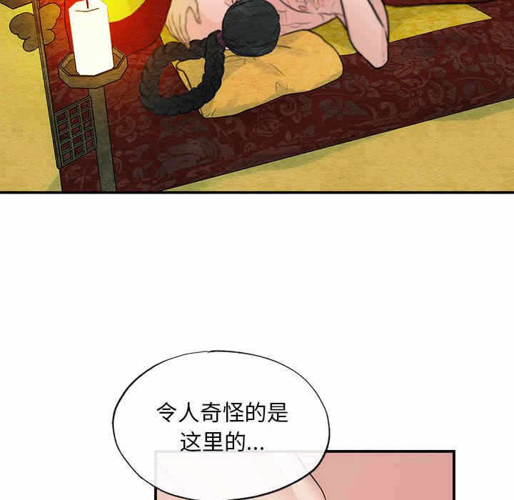 第71张